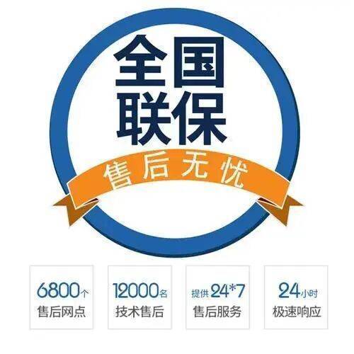 南京八喜壁挂炉服务中心